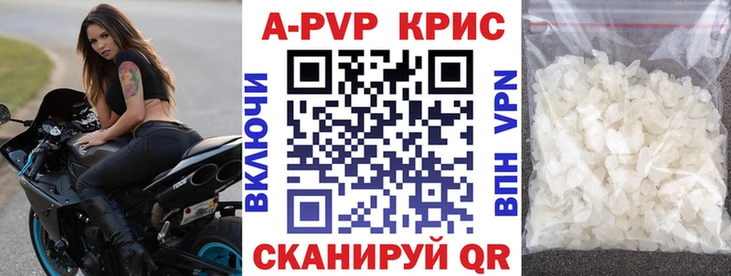 Alpha-PVP мука Красноуфимск