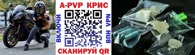 цена Красноуфимск Alpha PVP VHQ