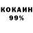 АМФЕТАМИН 97% Kingemsss