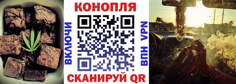 Печенье с ТГК марихуана  Красноуфимск 