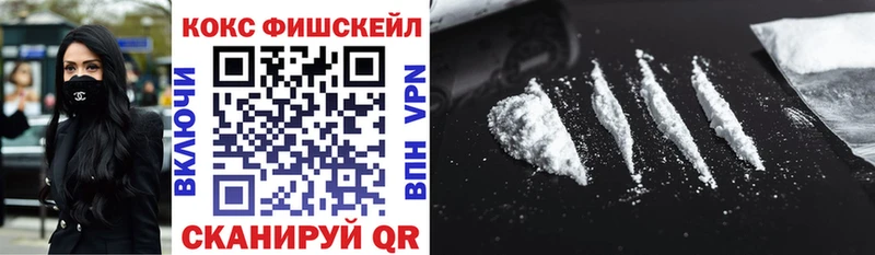 Cocaine 97%  наркошоп  Красноуфимск 