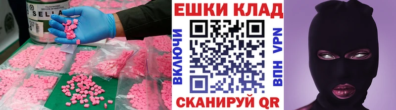 Экстази диски  KRAKEN рабочий сайт  Красноуфимск  маркетплейс клад  наркошоп 