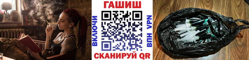 блэк спрут зеркало хочу наркоту Красноуфимск ГАШИШ гашик