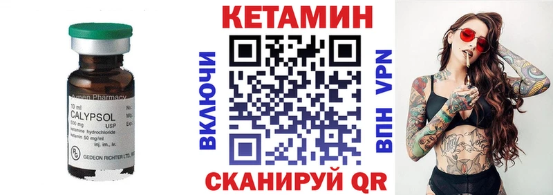 где купить   Красноуфимск  КЕТАМИН ketamine 