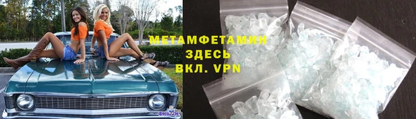 меф Армянск