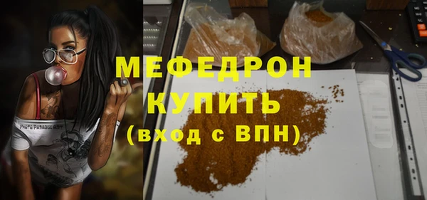 стафф Арсеньев
