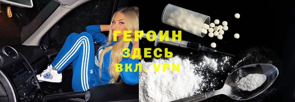 мефедрон Алексин