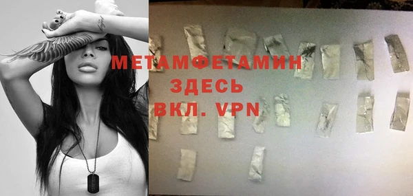 прущий лед Абаза