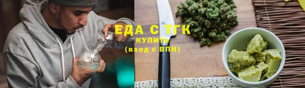 мефедрон Алексин