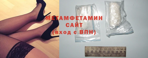 меф Армянск