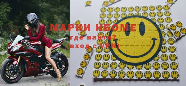 мефедрон Алексин