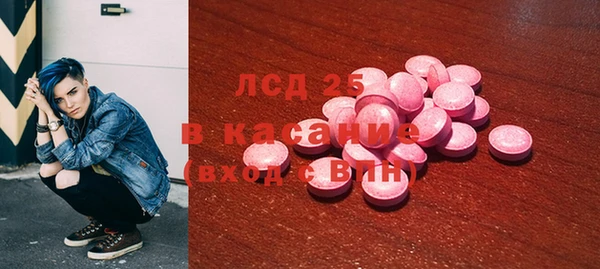 меф Армянск