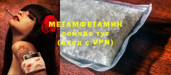меф Армянск