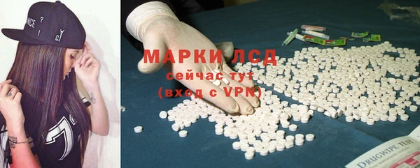меф Армянск