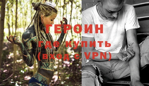 трава Домодедово
