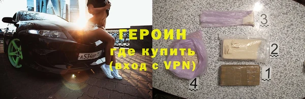 гашик Одинцово