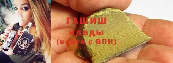 меф Армянск