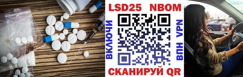 ЛСД экстази кислота  где купить наркоту  hydra ССЫЛКА  Красноуфимск 