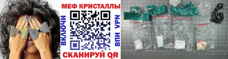 цены   Красноуфимск  MEGA вход  МЯУ-МЯУ VHQ 