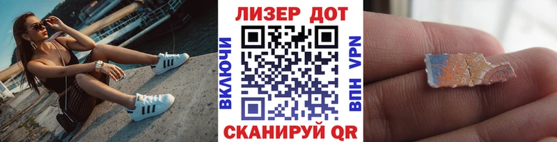Наркотические марки 1,5мг  Красноуфимск 