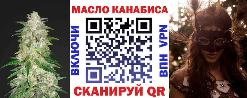 Дистиллят ТГК вейп Красноуфимск