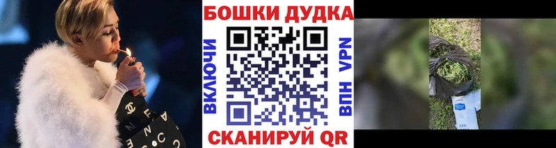 даркнет клад  Красноуфимск  Шишки марихуана OG Kush  kraken маркетплейс 